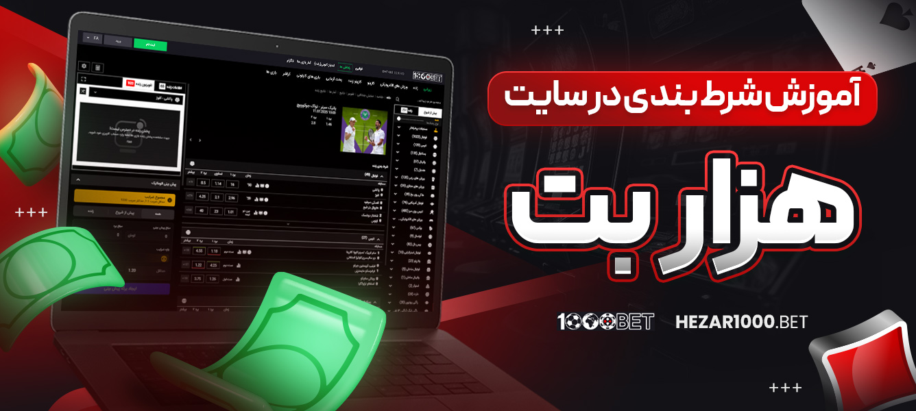 دانلود فان بت 24 fun24bet اندروید
