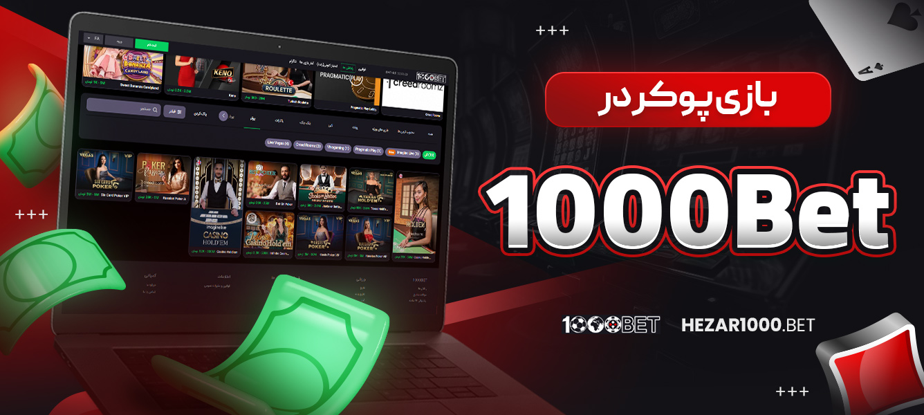 دانلود فان بت 24 fun24bet اندروید