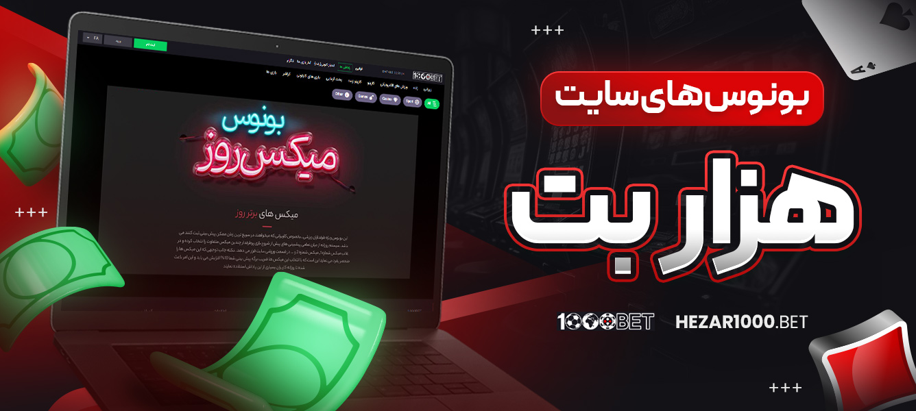 دانلود فان بت 24 fun24bet اندروید
