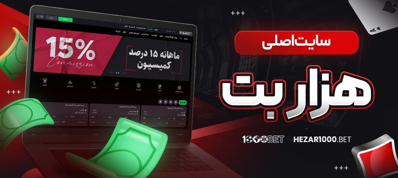 دانلود فان بت 24 fun24bet اندروید