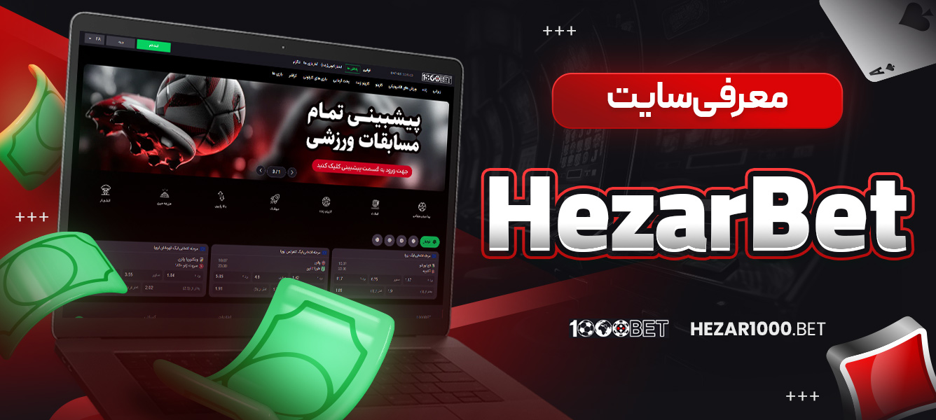 دانلود فان بت 24 fun24bet اندروید