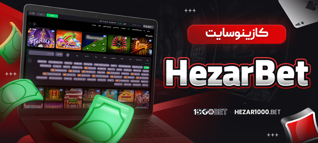 دانلود فان بت 24 fun24bet اندروید